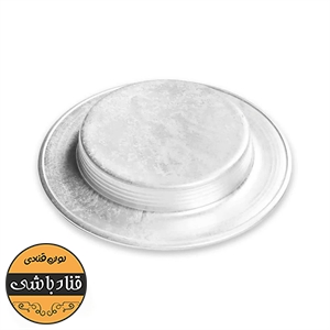 قالب کنافه ۱۲ سانتیمتری آلومینیومی