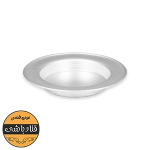 قالب کنافه ۱۴ سانتیمتری آلومینیومی
