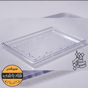 سینی مستطیل23*33کریستال
