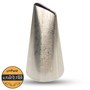 ماسوره 103