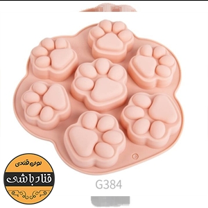 قالب دسری پنجه سگ