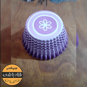 کپسول یزدی رنگ بنفش گل بنفش