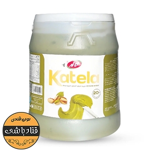 کاتلا پسته 2 کیلویی کاله