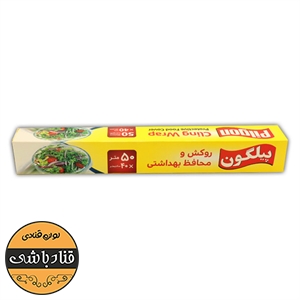 سلفون پیلگون 50 متری