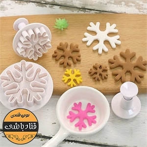 کاتر برف پهن 3عددی