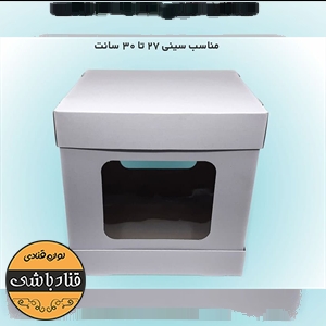 جعبه کیک ابعاد32*32فانتزی