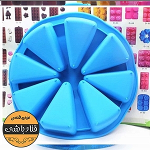 قالب اسلایس سیلیکونی 