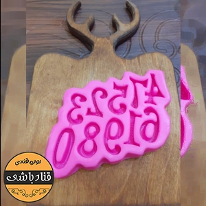 مولد عدد لاتین شکسته