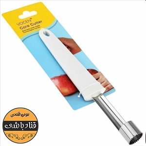 هسته گیر سیب ووشن