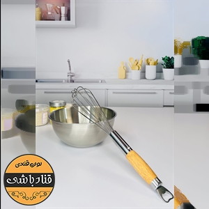 همزن دستی استیل دسته چوبی40سانت
