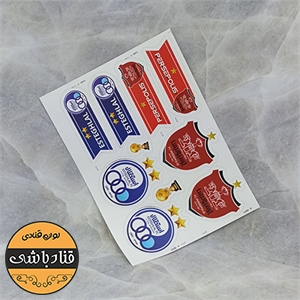 استیکر تزئینی