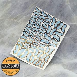 پروانه تزیینی آبی فیروزه ای