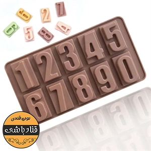 قالب شکلات عدد بزرگ