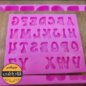 مولد حروف لاتین بزرگ