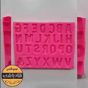 مولد حروف بزرگ لاتین