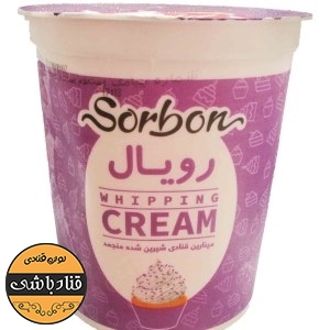 خامه رویال 900 گرمی یلدایی