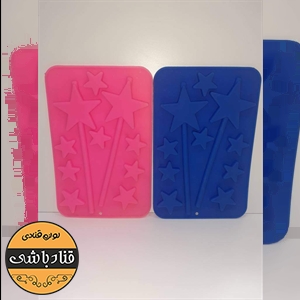 قالب سیلیکونی ابنبات ستاره