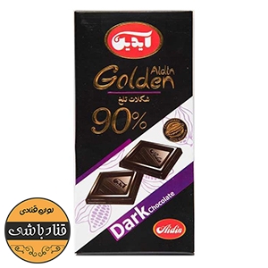 شکلات تلخ 90 آیدین100گرمی