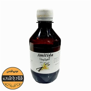 اسانس وانیل امیتیدا200گرمی