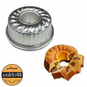 قالب کیک الومینیوم7005