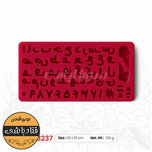 مولد حروف فارسی بستنی