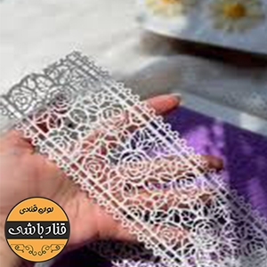گیپور خوراکی کد 126