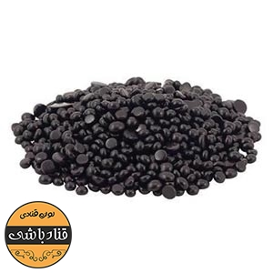 شکلات چیپسی تلخ فرمند