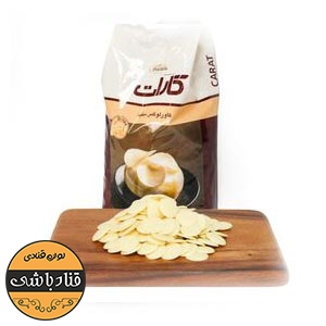 شکلات سکه ای سفید کارات