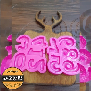 مولد عدد بزرگ سه بعدی