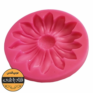 مولد افتاب بزرگ