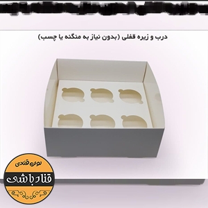 جعبه کاپ کیک فانتزی 6عددی