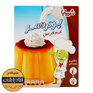 پودر کرم کارامل شیبابا