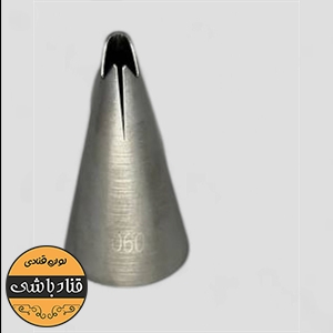 ماسوره اچاری060