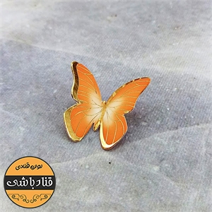 پروانه تزیینی نارنجی