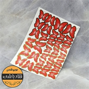 پروانه تزیینی قرمز
