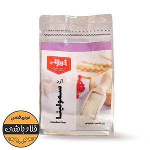 آرد سمولینا یک کیلویی