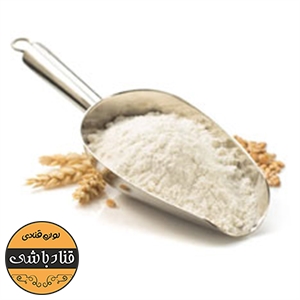 آرد شیرینی و کیک 