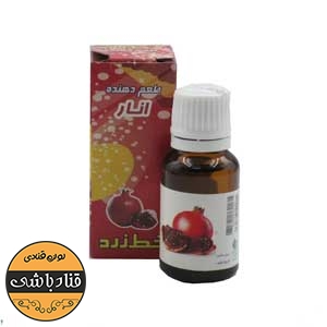 اسانس خوراکی انار خط زرد