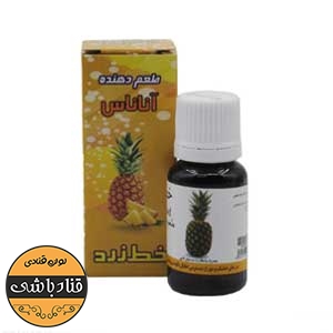 اسانس خوراکی آناناس خط زرد