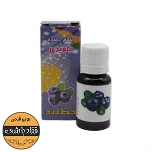 اسانس خوراکی بلوبری خط زرد