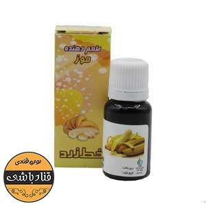 اسانس خوراکی موز خط زرد