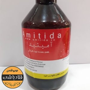 اسانس مایع توت فرنگی200گرمی
