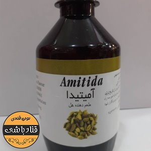 اسانس مایع هل200گرمی
