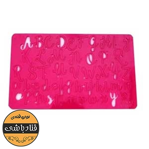استامپ طرح حروف انگلیسی