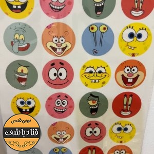 استیکر خوراکی باب اسفنجی24عددی