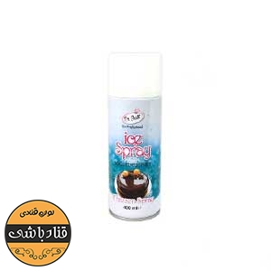 اسپری یخ ترک