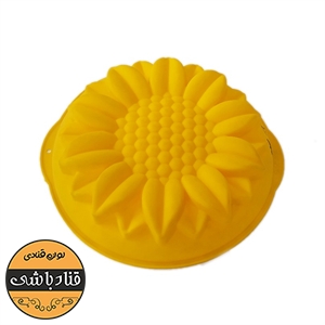  قالب سیلیکون آفتابگردان کوچک