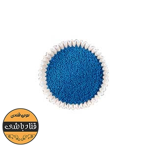 ترافل توپی آبی