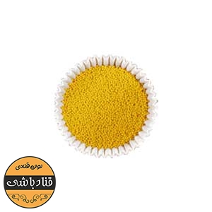 ترافل توپی زرد