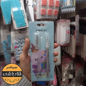تیغ فوندانت +پنس